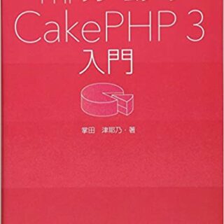 Cakephp3 7 Cookieの仕様変わりすぎだろ Codelab コードラボ 技術ブログ